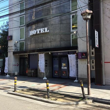 Hotel Ponto Kyoto Exterior foto