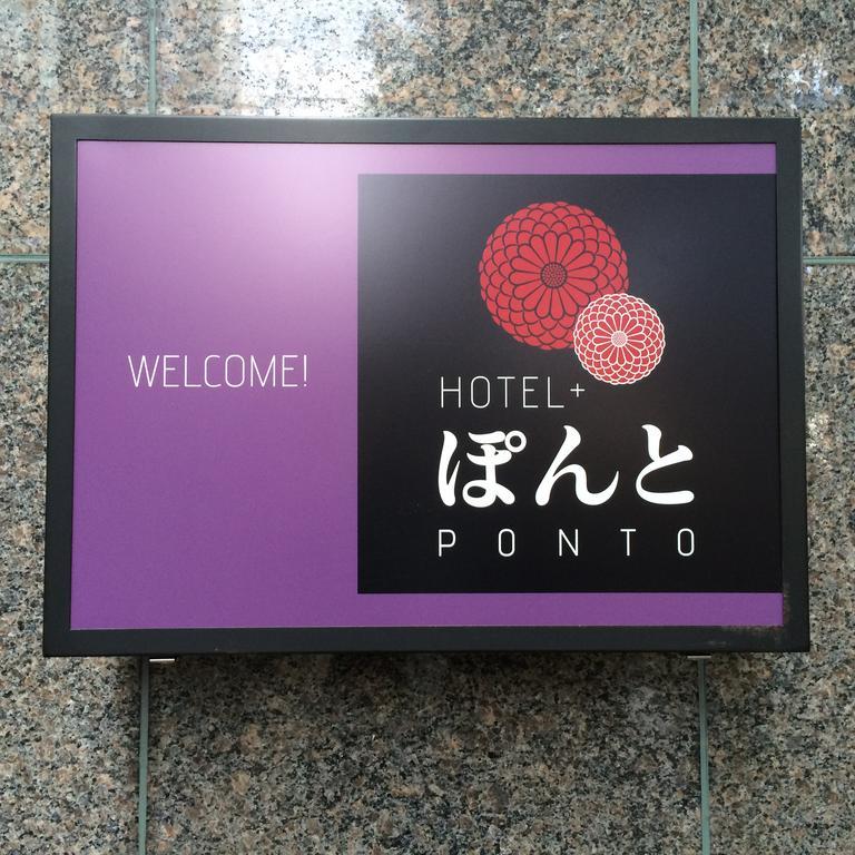 Hotel Ponto Kyoto Exterior foto